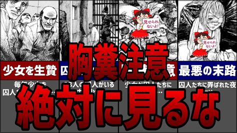 エロ 漫画 崩壊|精神崩壊 .